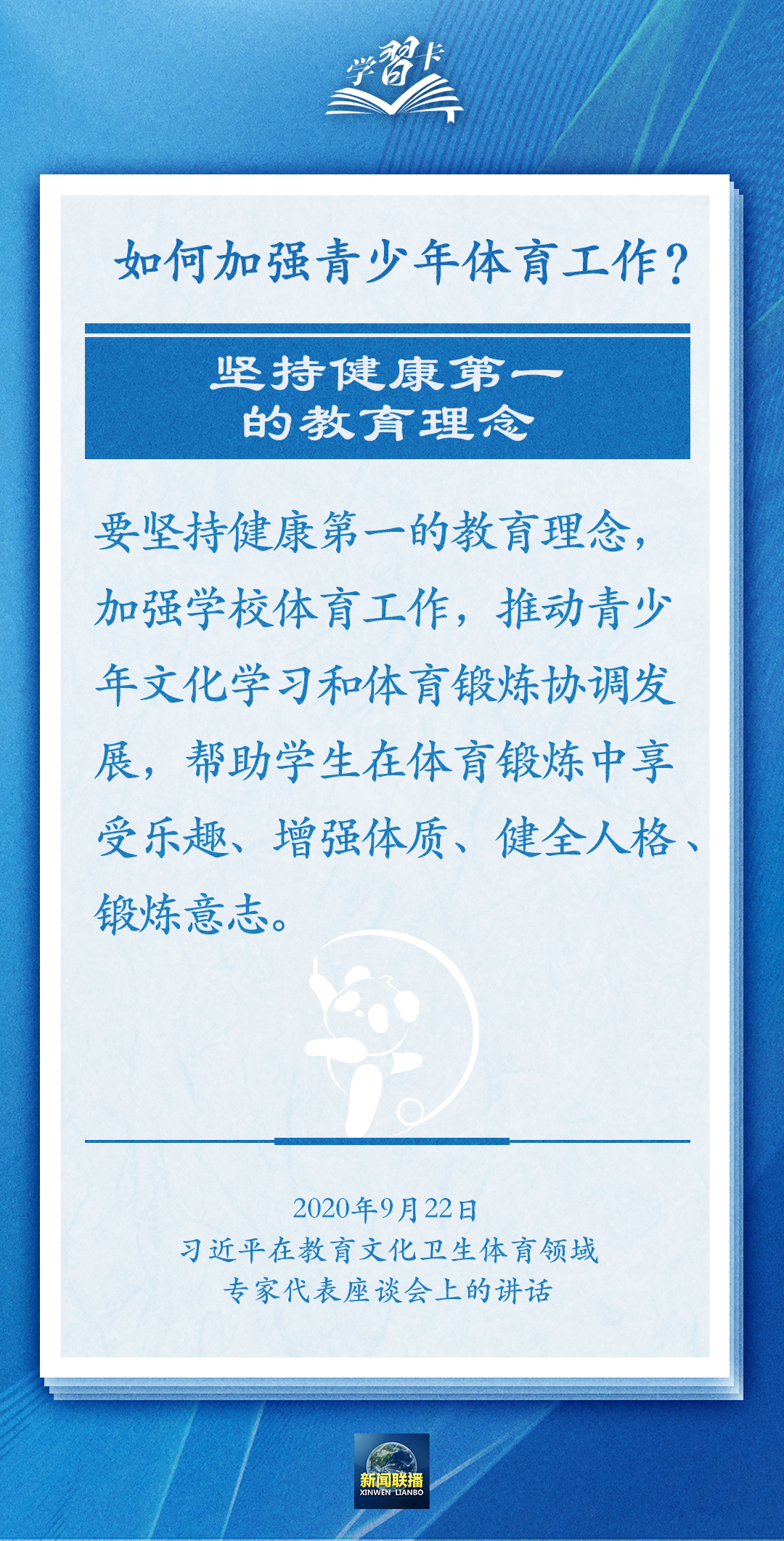 
江苏省中医院黄煌的号黄牛代挂号电话票贩子号贩子网上预约挂号,住院检查加快,学习卡丨把学习搞得好好的，把身体搞得棒棒的