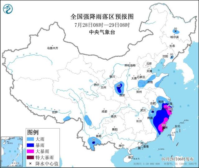 
江苏省中医院黄牛代挂号电话票贩子号贩子网上预约挂号,住院检查加快,暴雨橙色预警！浙江福建等地部分地区有大暴雨，局地特大暴雨