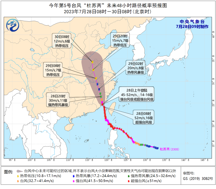 
长沙各大医院黄牛代挂号电话票贩子号贩子网上预约挂号,住院检查加快,福建史上第二强！“杜苏芮”已登陆，中心最大风力15级！10余省份将掀强风雨