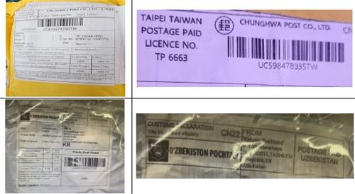 
天津血液研究所黄牛代挂号电话票贩子号贩子网上预约挂号,住院检查加快,韩多地收到上千封可疑国际邮件，韩警方证实：不含危险物质