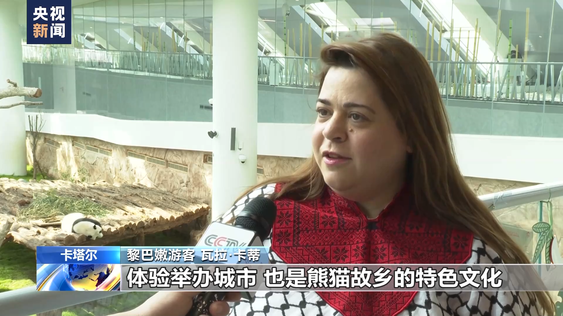 
南京军区总医院黄牛代挂号电话票贩子号贩子网上预约挂号,住院检查加快,多国人士对大运会表示期待！听听他们怎么说→