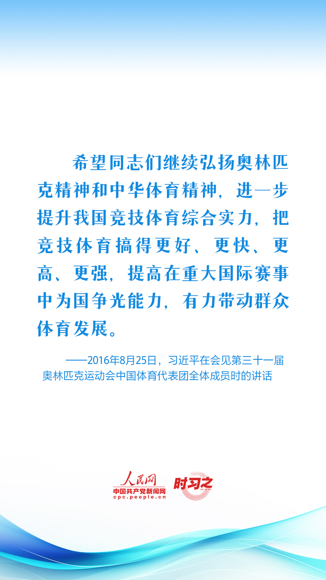 
北医三院黄牛代挂号电话票贩子号贩子网上预约挂号,住院检查加快,青春主场｜习近平为新时代体育强国建设提供科学指引