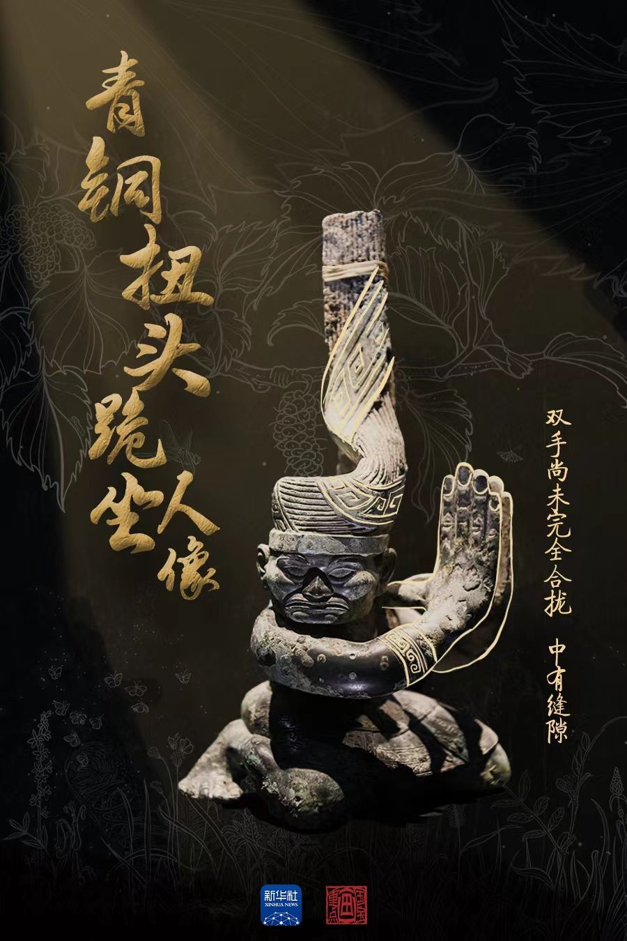
广州各大医院黄牛代挂号电话票贩子号贩子网上预约挂号,住院检查加快,国宝画重点丨三星堆“搬新家”了！