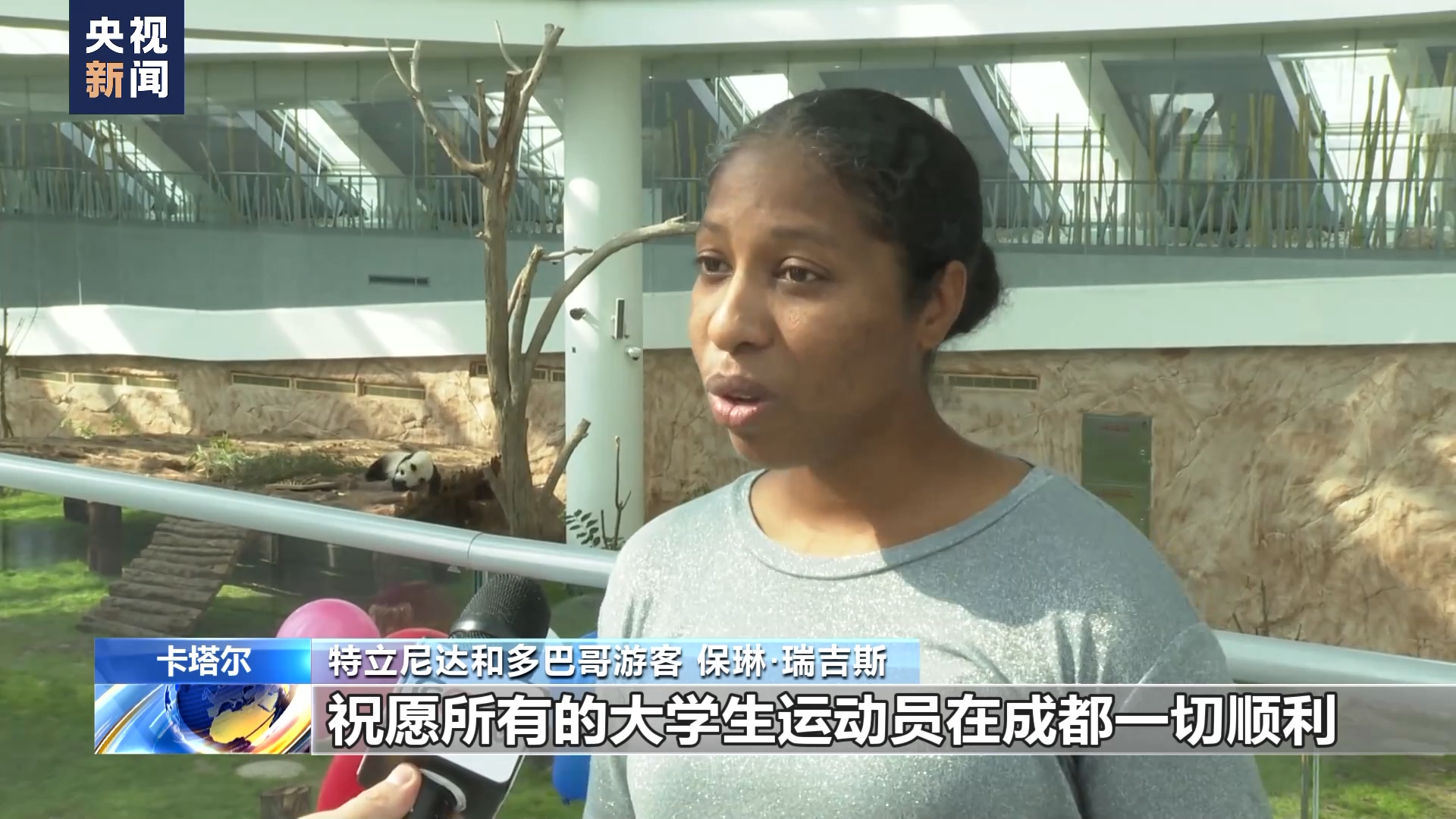 
南京军区总医院黄牛代挂号电话票贩子号贩子网上预约挂号,住院检查加快,多国人士对大运会表示期待！听听他们怎么说→