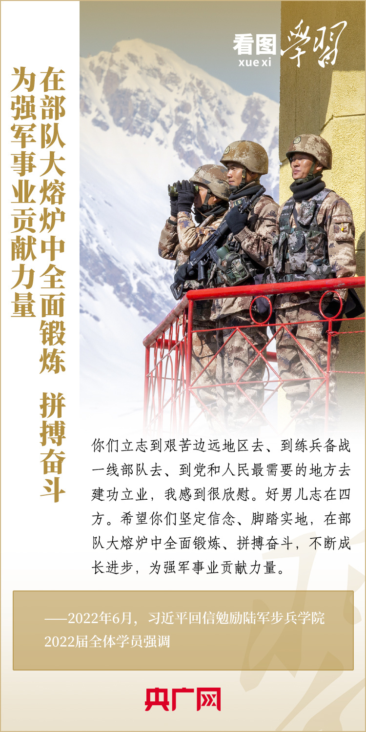 
南京市中医院黄牛代挂号电话票贩子号贩子网上预约挂号,住院检查加快,看图学习·青春主场丨总书记的殷殷寄语：不负时代重托，不负青春韶华
