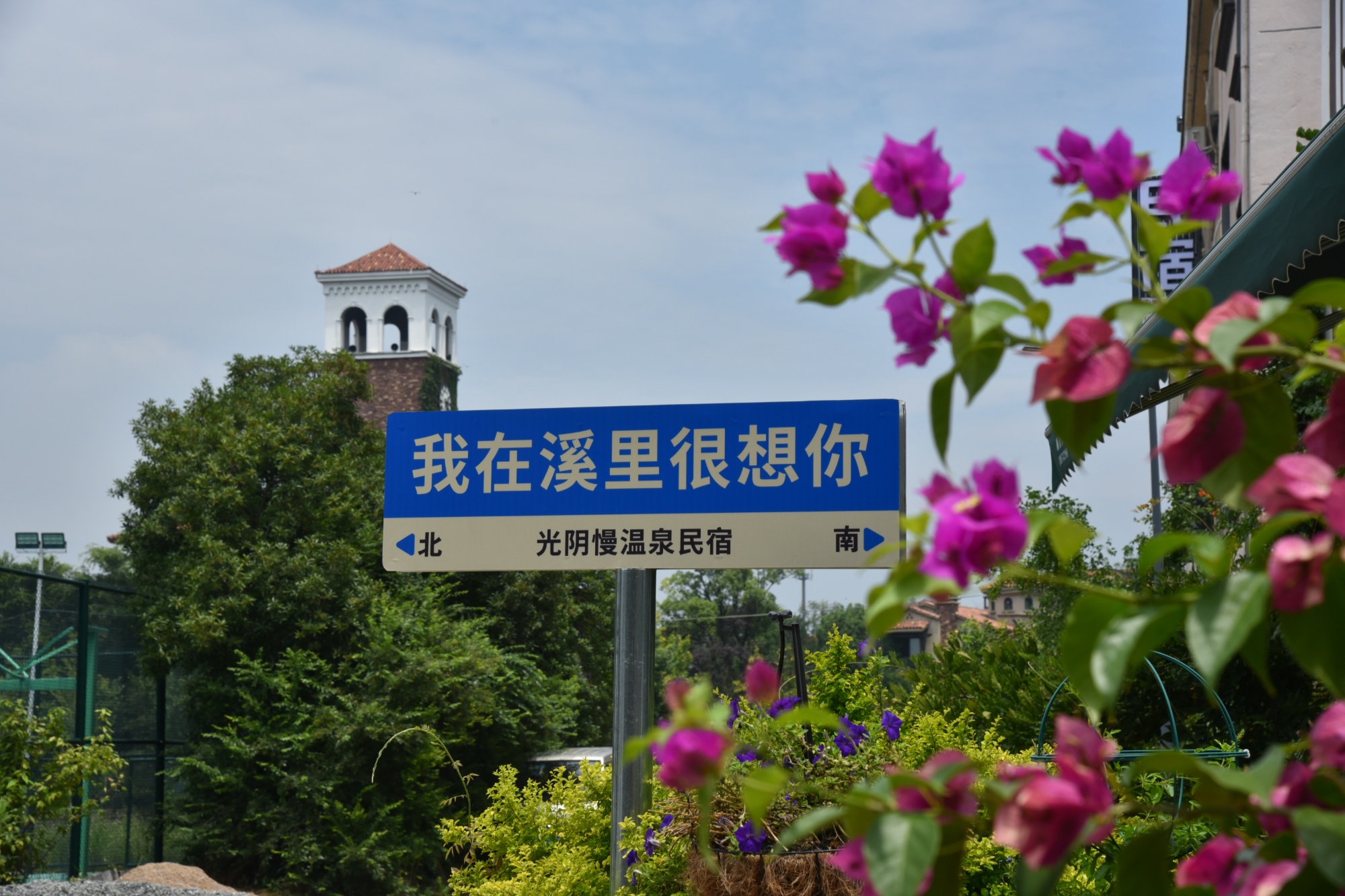 
长沙各大医院黄牛代挂号电话票贩子号贩子网上预约挂号,住院检查加快,【在“浙”里 建设美丽中国】解题农村有机更新，金华武义因村制宜绘就“和美乡村”画卷