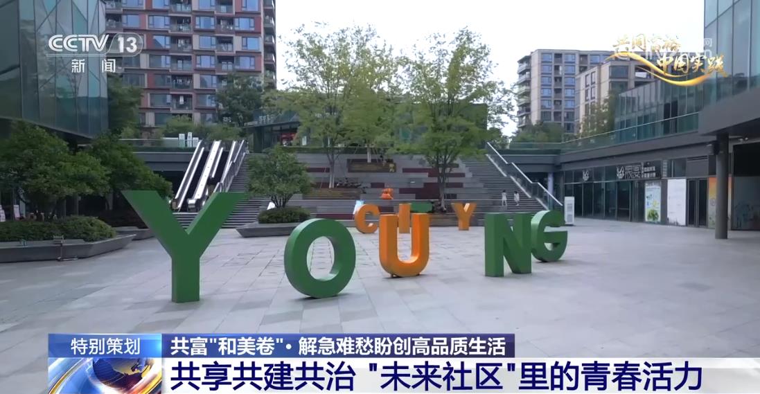 
北京肿瘤医院黄牛代挂号电话票贩子号贩子网上预约挂号,住院检查加快,中国式现代化｜解急难愁盼创高品质生活