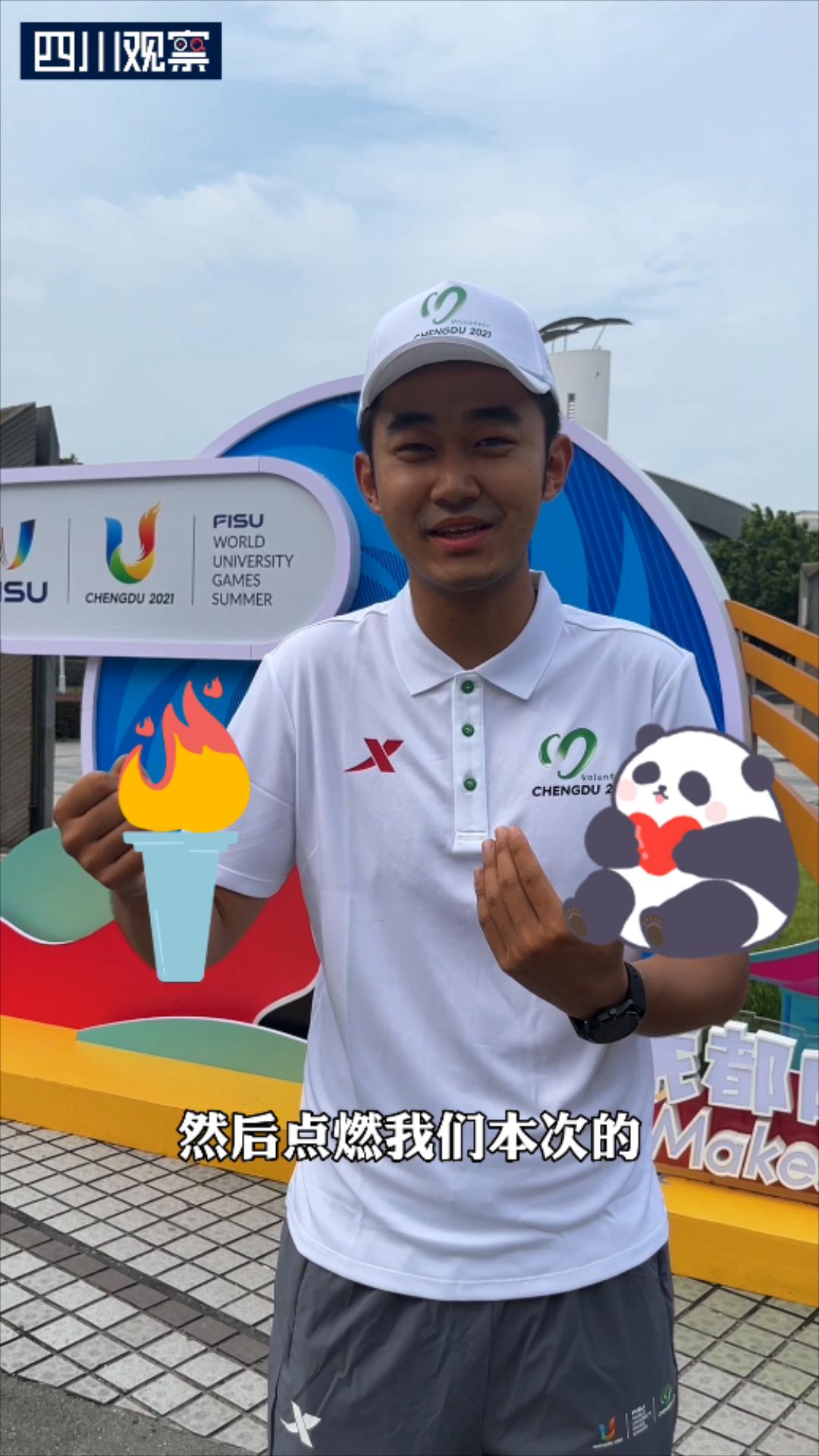 
沈阳医大二院黄牛代挂号电话票贩子号贩子网上预约挂号,住院检查加快,点火大猜想！盘点大运会经典点火仪式