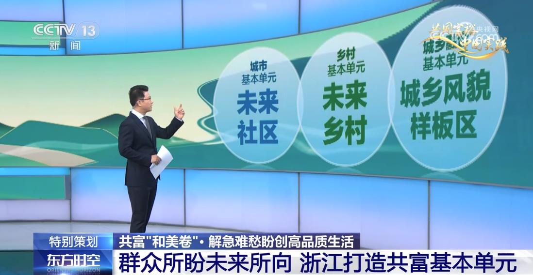 
北京肿瘤医院黄牛代挂号电话票贩子号贩子网上预约挂号,住院检查加快,中国式现代化｜解急难愁盼创高品质生活