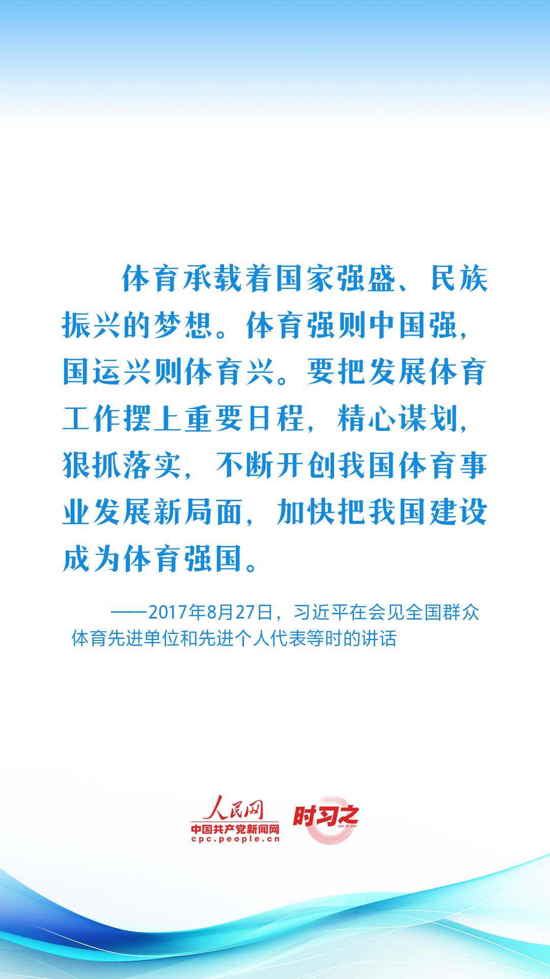 
北医三院黄牛代挂号电话票贩子号贩子网上预约挂号,住院检查加快,青春主场｜习近平为新时代体育强国建设提供科学指引