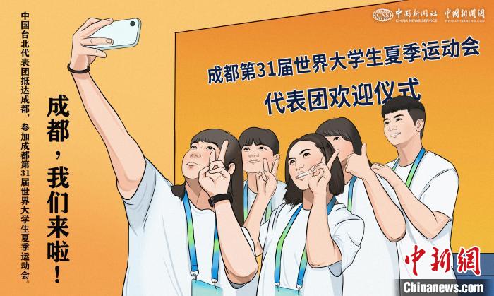 
天津各大医院黄牛代挂号电话票贩子号贩子网上预约挂号,住院检查加快,【漫话大运】成都，我们来啦！