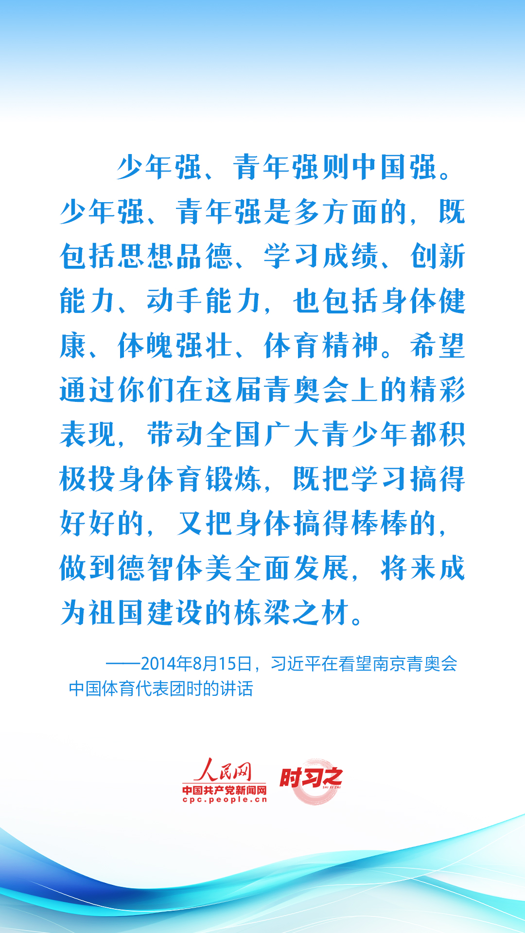
北医三院黄牛代挂号电话票贩子号贩子网上预约挂号,住院检查加快,青春主场｜习近平为新时代体育强国建设提供科学指引