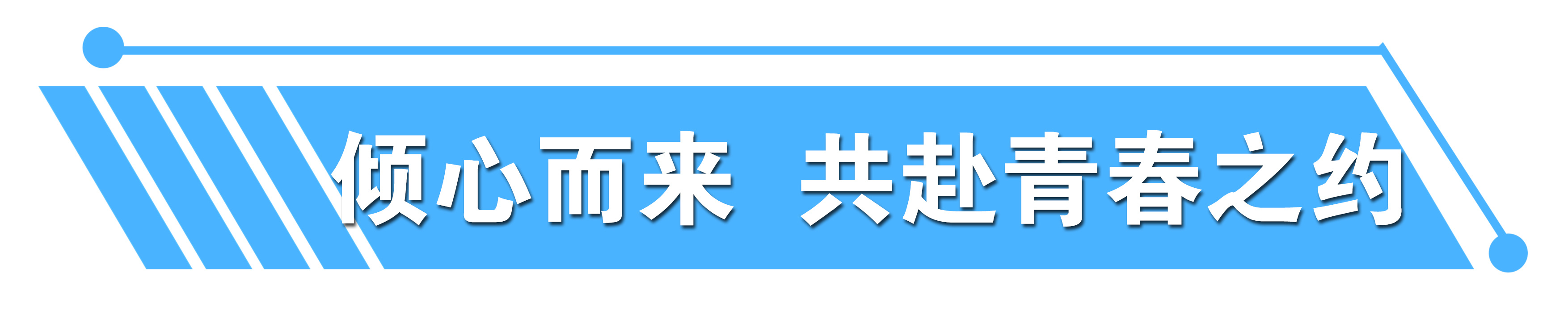 
北医三院黄牛代挂号电话票贩子号贩子网上预约挂号,住院检查加快,青春盛会！总台邀您共赴大运会