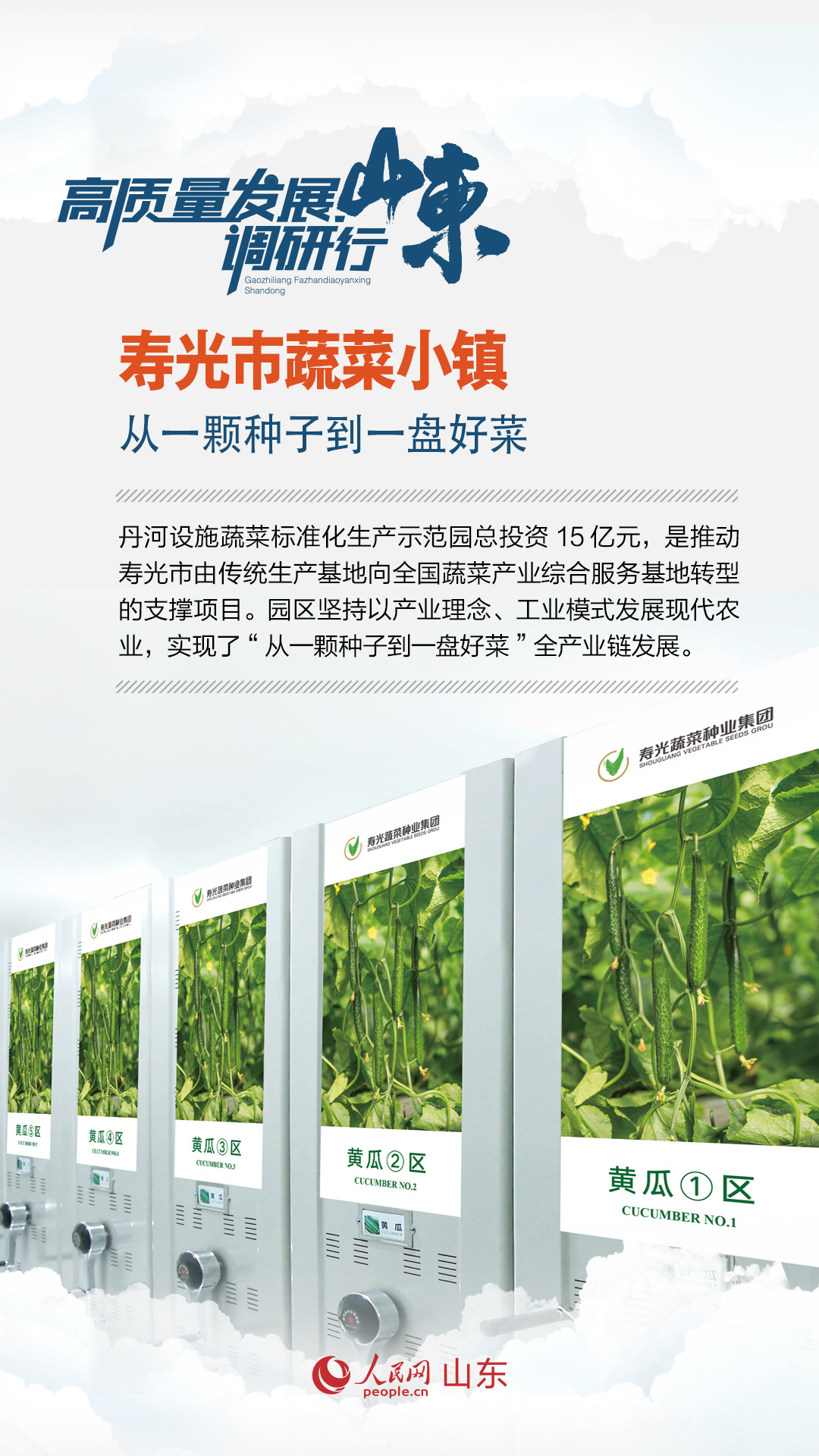 
南京各大医院黄牛代挂号电话票贩子号贩子网上预约挂号,住院检查加快,高质量发展调研行|山东潍坊:“硬核城市”是怎样炼成的