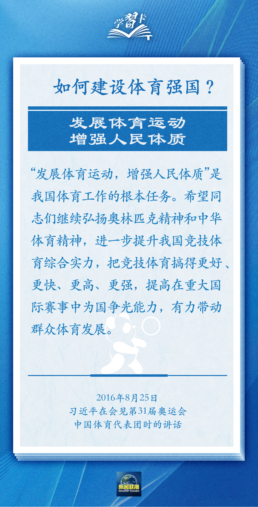 
江苏省中医院黄煌的号黄牛代挂号电话票贩子号贩子网上预约挂号,住院检查加快,学习卡丨把学习搞得好好的，把身体搞得棒棒的
