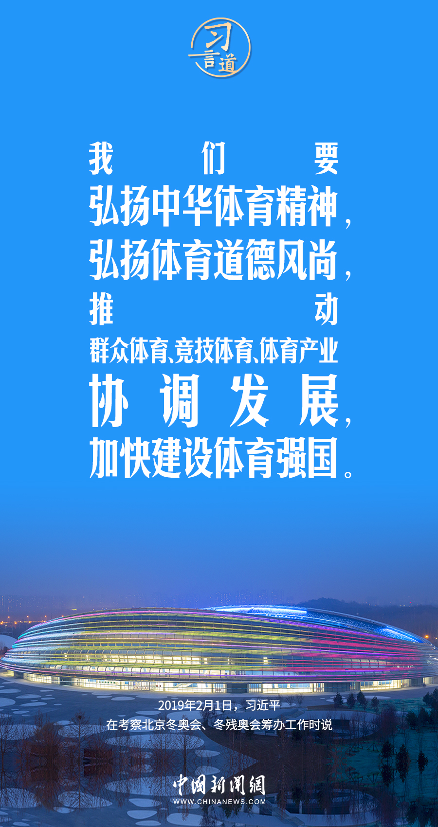 
杭州市妇幼保健院黄牛代挂号电话票贩子号贩子网上预约挂号,住院检查加快,【青春主场】习言道｜体育承载着国家强盛、民族振兴的梦想