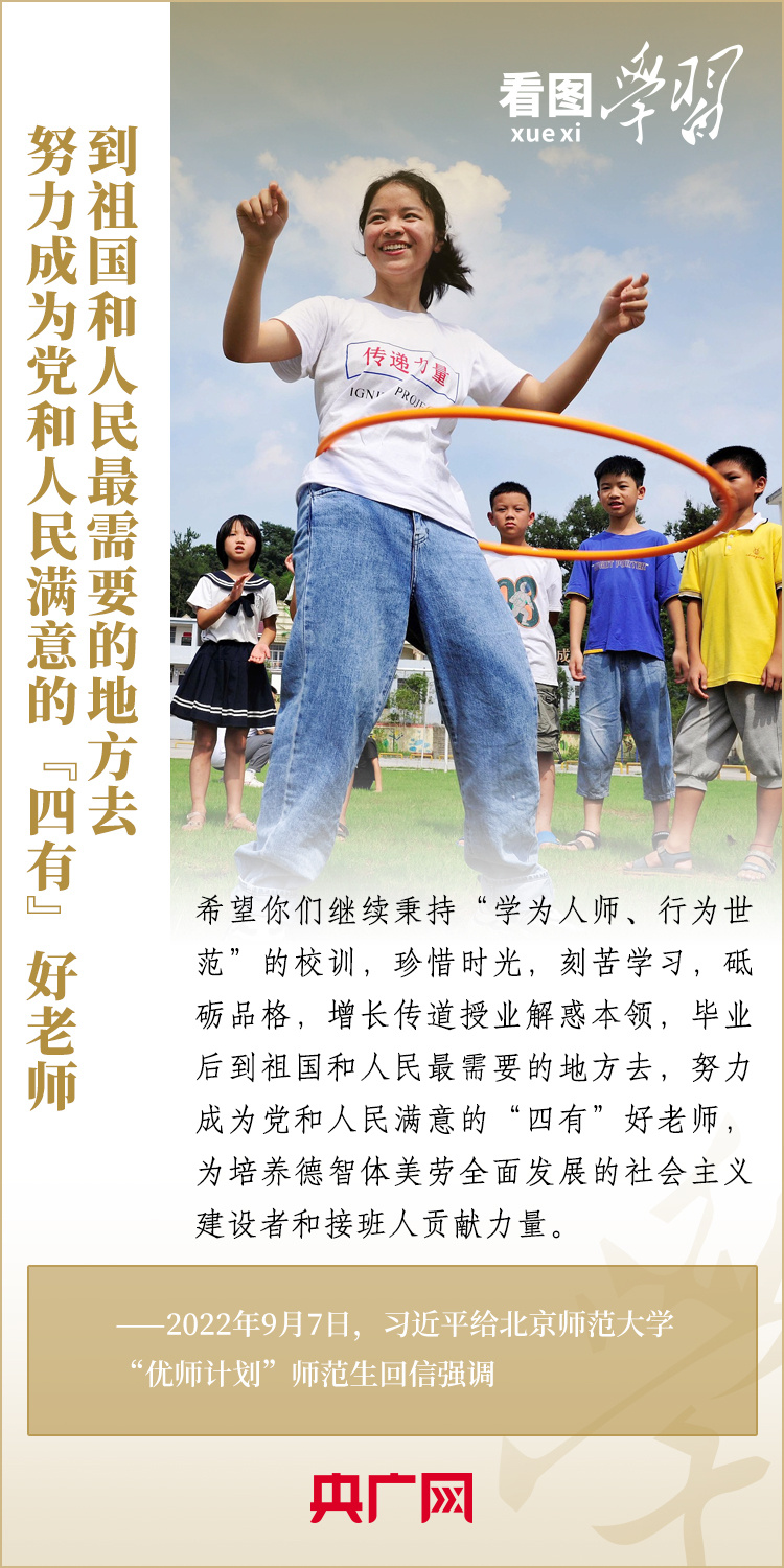 
南京市中医院黄牛代挂号电话票贩子号贩子网上预约挂号,住院检查加快,看图学习·青春主场丨总书记的殷殷寄语：不负时代重托，不负青春韶华