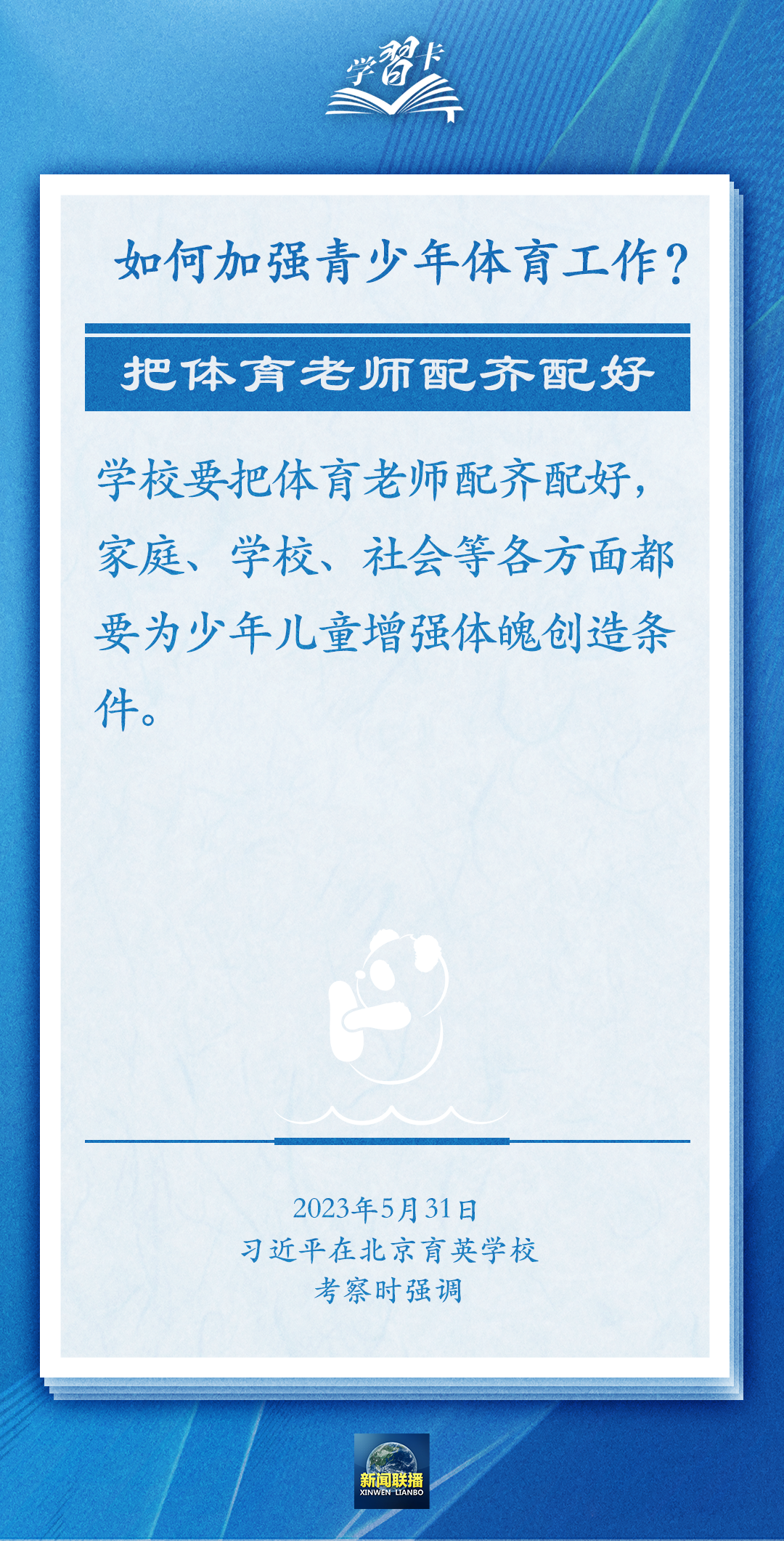 
江苏省中医院黄煌的号黄牛代挂号电话票贩子号贩子网上预约挂号,住院检查加快,学习卡丨把学习搞得好好的，把身体搞得棒棒的