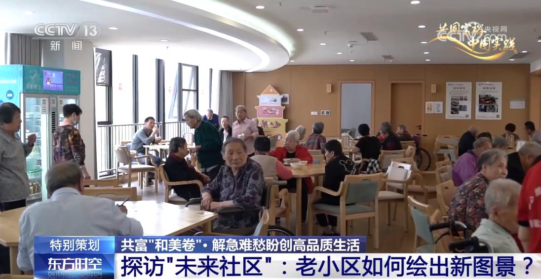 
北京肿瘤医院黄牛代挂号电话票贩子号贩子网上预约挂号,住院检查加快,中国式现代化｜解急难愁盼创高品质生活
