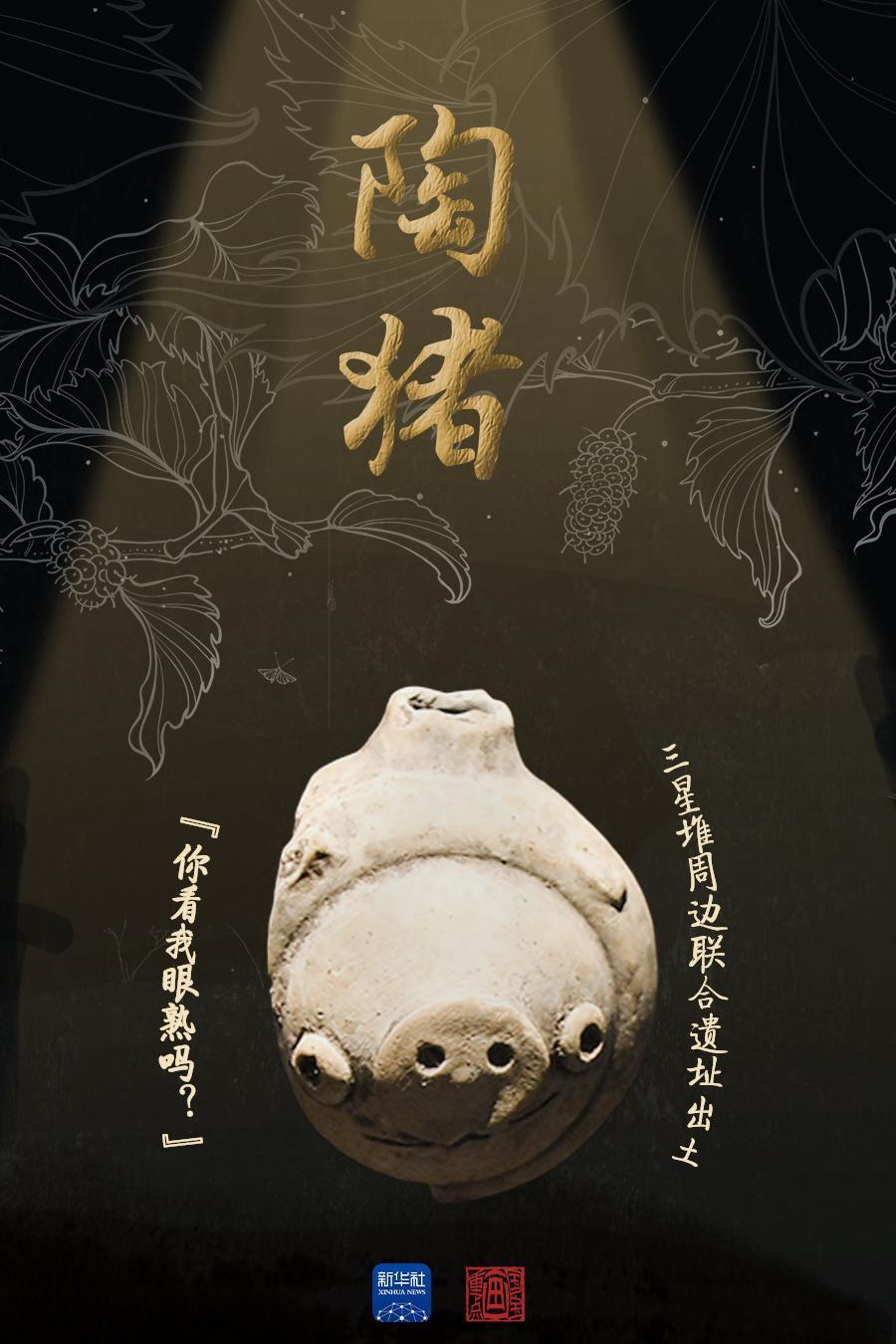
广州各大医院黄牛代挂号电话票贩子号贩子网上预约挂号,住院检查加快,国宝画重点丨三星堆“搬新家”了！