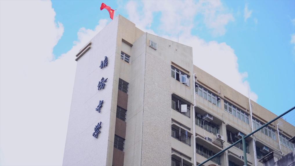 
首都医科大学附属北京妇产医院黄牛代挂号电话票贩子号贩子网上预约挂号,住院检查加快,香港培侨中学师生：习主席回信激励我们为实现民族复兴积极贡献力量