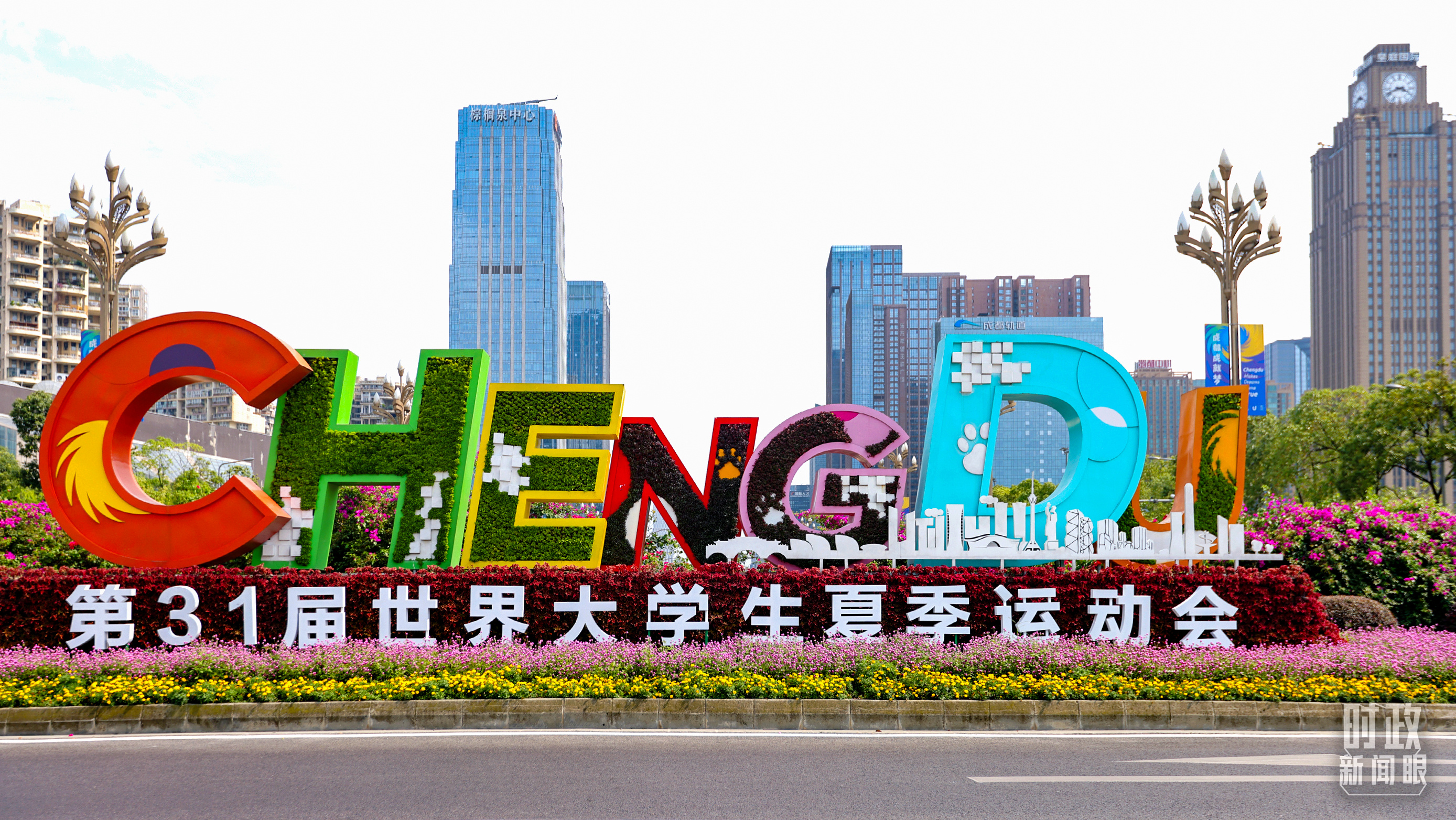 
广州市第一人民医院黄牛代挂号电话票贩子号贩子网上预约挂号,住院检查加快,时政新闻眼丨成都大运会即将举行，重要主场外交拉开帷幕