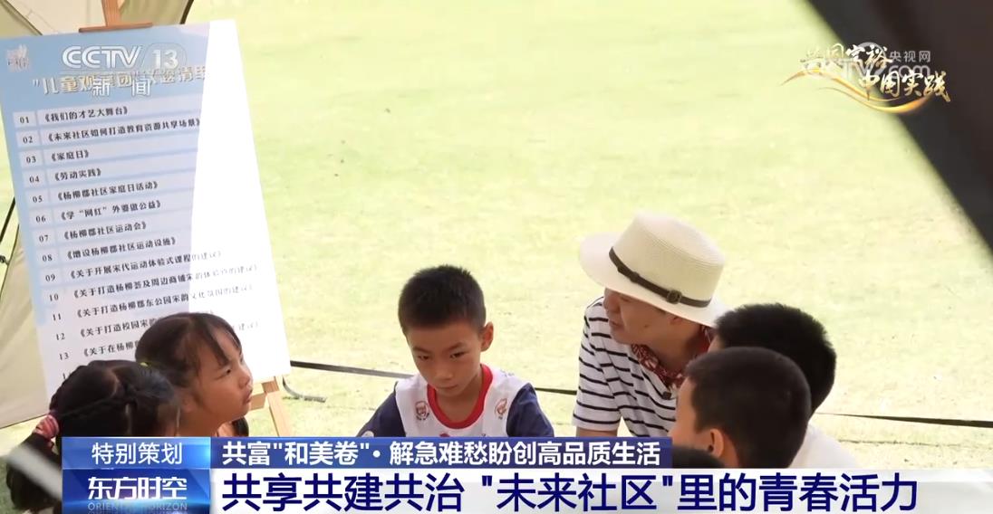 
北京肿瘤医院黄牛代挂号电话票贩子号贩子网上预约挂号,住院检查加快,中国式现代化｜解急难愁盼创高品质生活