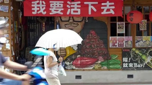 
南京鼓楼医院黄牛代挂号电话票贩子号贩子网上预约挂号,住院检查加快,日月谭天丨“Z世代”变“厌世代”， 岛内青年希望何在？