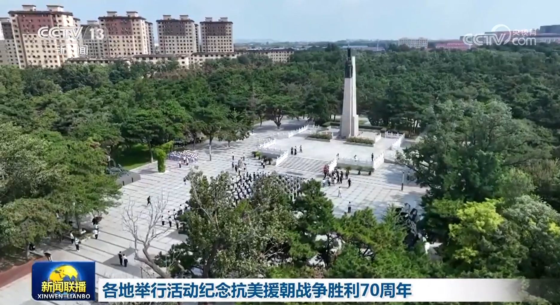 
北京各大医院黄牛代挂号电话票贩子号贩子网上预约挂号,住院检查加快,各地举行活动纪念抗美援朝战争胜利70周年
