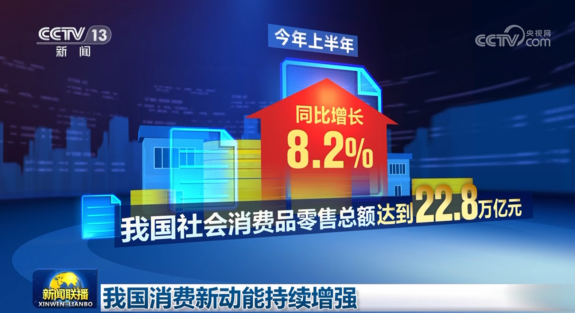 
上海第九人民医院黄牛代挂号电话票贩子号贩子网上预约挂号,住院检查加快,我国消费新动能持续增强
