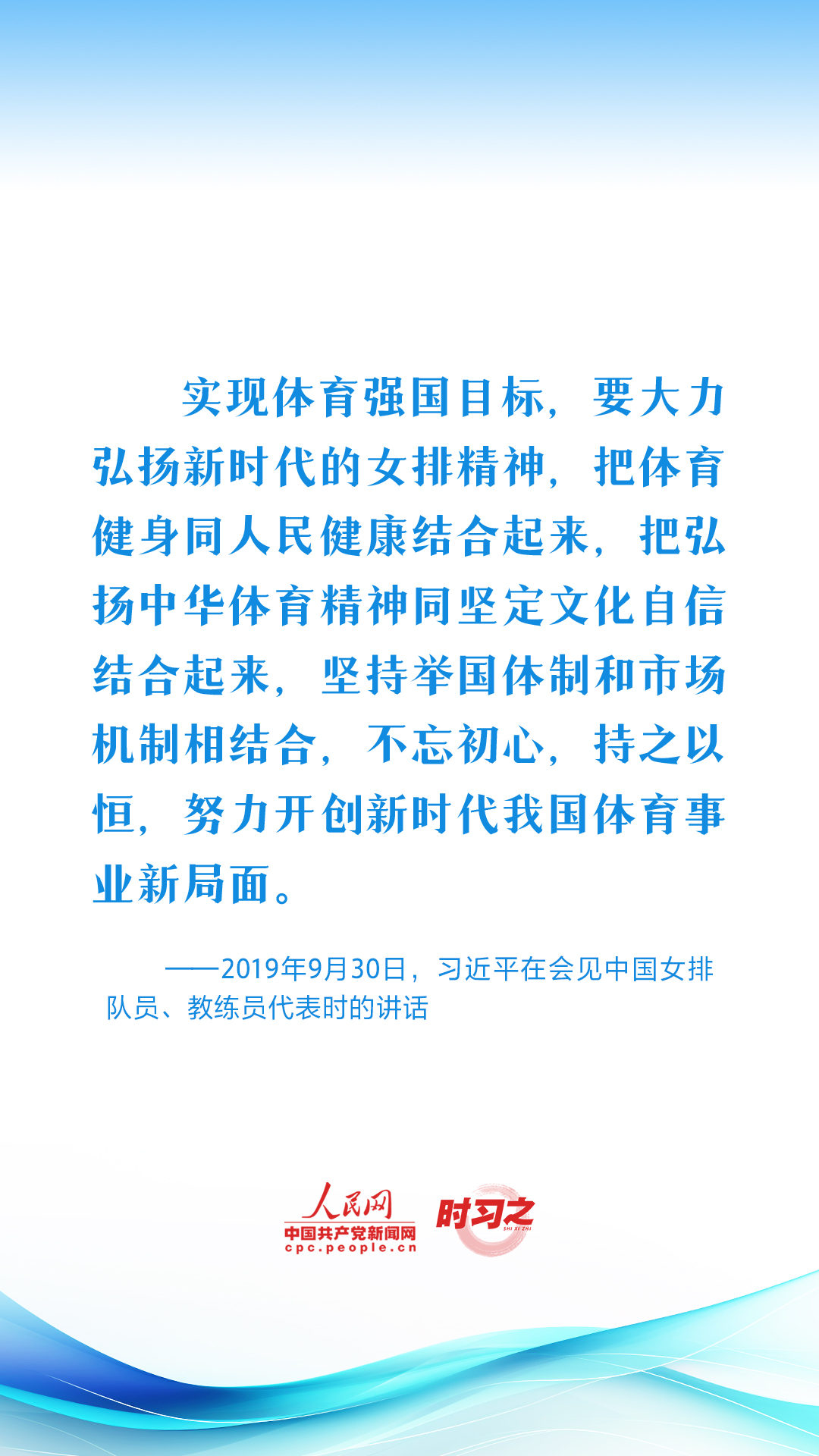 
北医三院黄牛代挂号电话票贩子号贩子网上预约挂号,住院检查加快,青春主场｜习近平为新时代体育强国建设提供科学指引