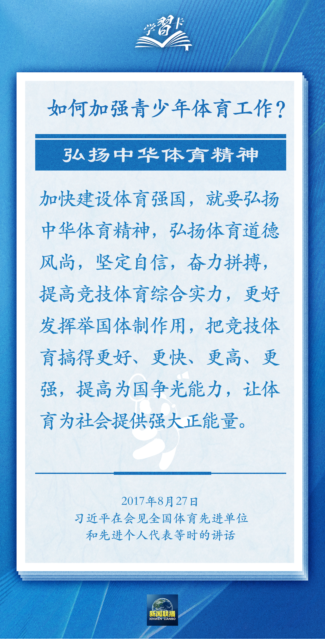 
江苏省中医院黄煌的号黄牛代挂号电话票贩子号贩子网上预约挂号,住院检查加快,学习卡丨把学习搞得好好的，把身体搞得棒棒的