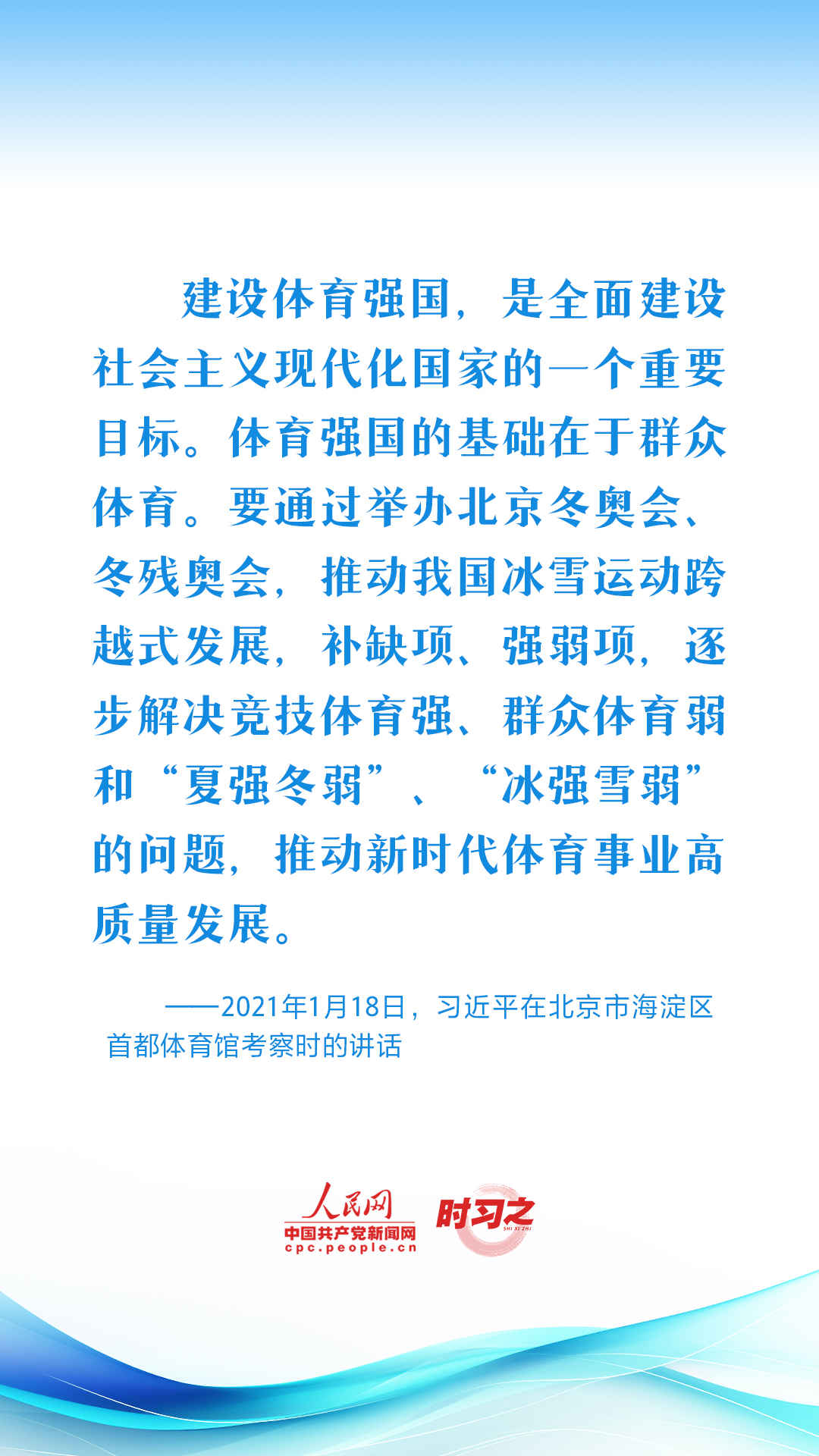 
北医三院黄牛代挂号电话票贩子号贩子网上预约挂号,住院检查加快,青春主场｜习近平为新时代体育强国建设提供科学指引