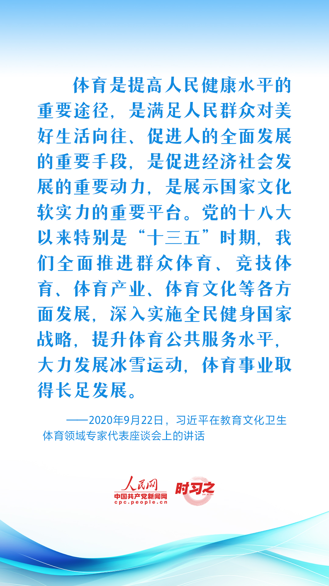 
北医三院黄牛代挂号电话票贩子号贩子网上预约挂号,住院检查加快,青春主场｜习近平为新时代体育强国建设提供科学指引