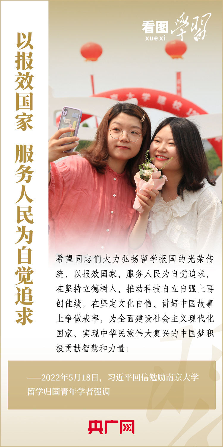 
南京市中医院黄牛代挂号电话票贩子号贩子网上预约挂号,住院检查加快,看图学习·青春主场丨总书记的殷殷寄语：不负时代重托，不负青春韶华