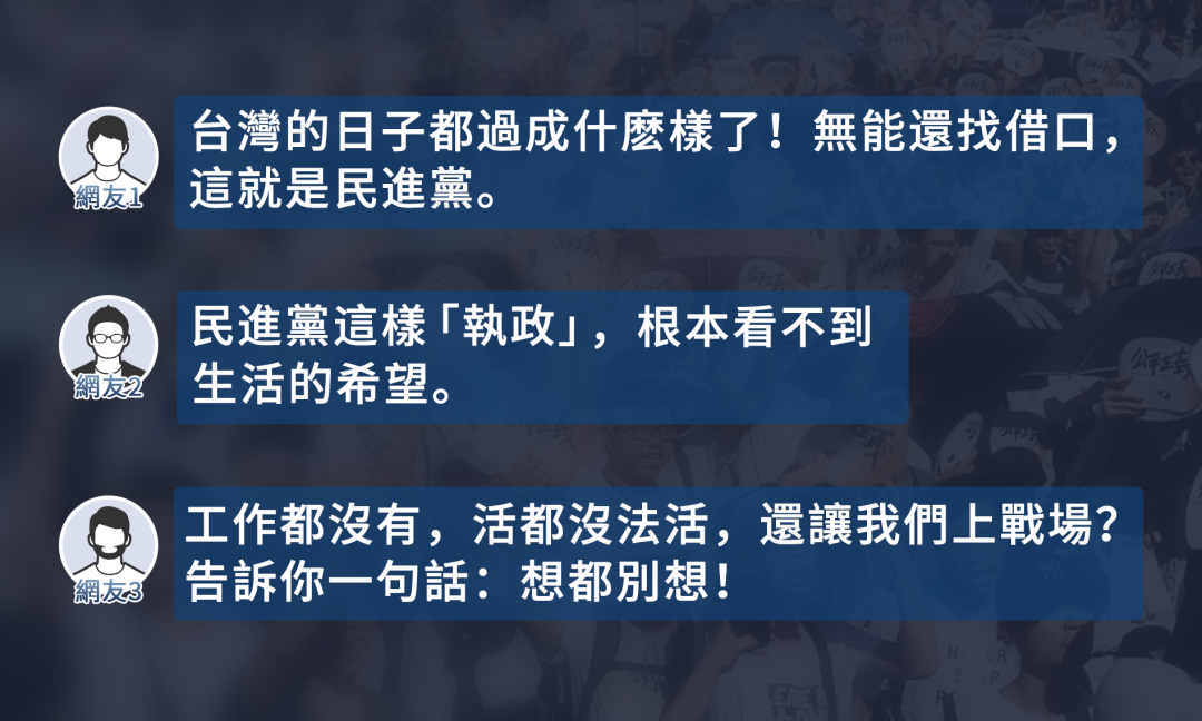 
南京鼓楼医院黄牛代挂号电话票贩子号贩子网上预约挂号,住院检查加快,日月谭天丨“Z世代”变“厌世代”， 岛内青年希望何在？