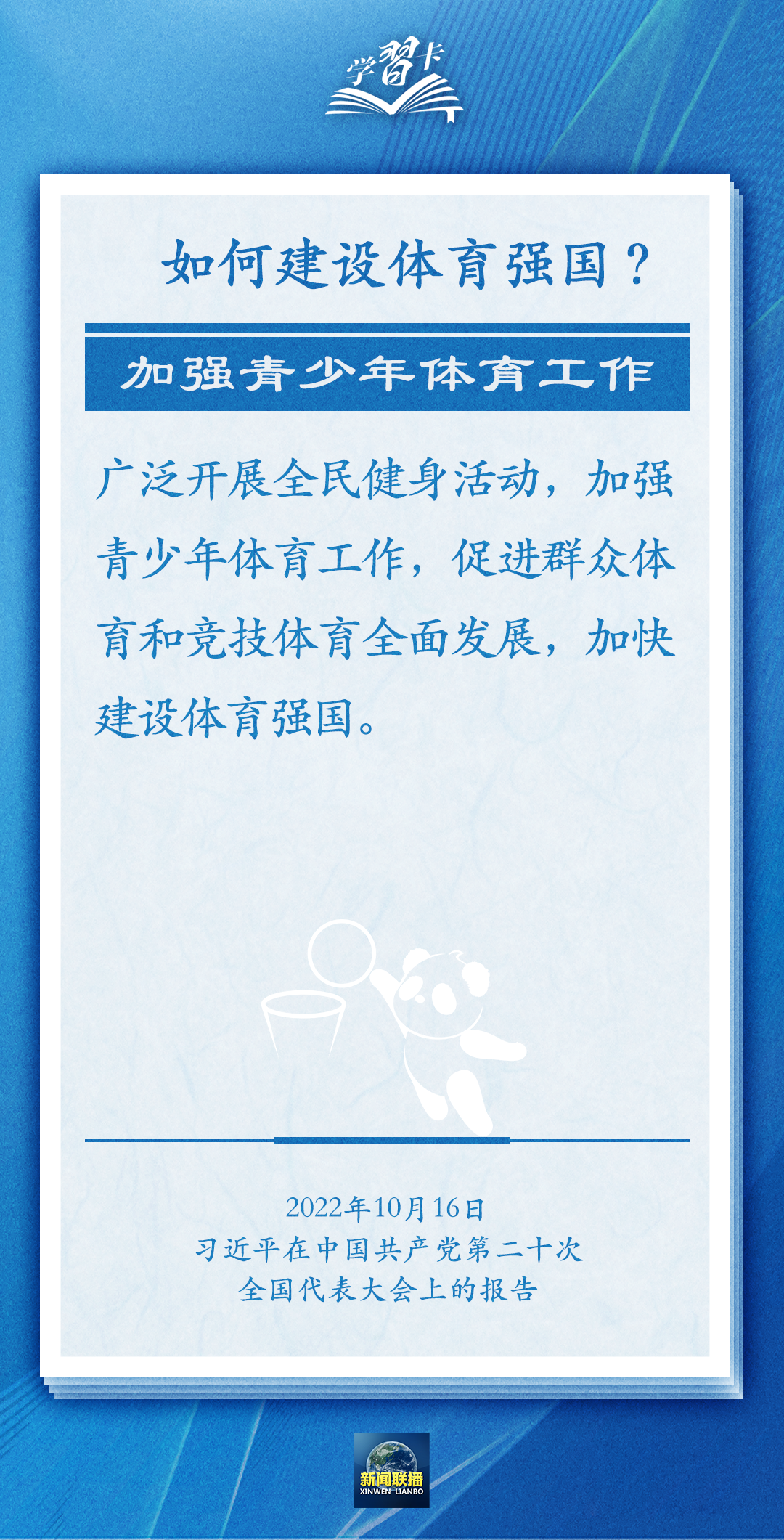 
江苏省中医院黄煌的号黄牛代挂号电话票贩子号贩子网上预约挂号,住院检查加快,学习卡丨把学习搞得好好的，把身体搞得棒棒的