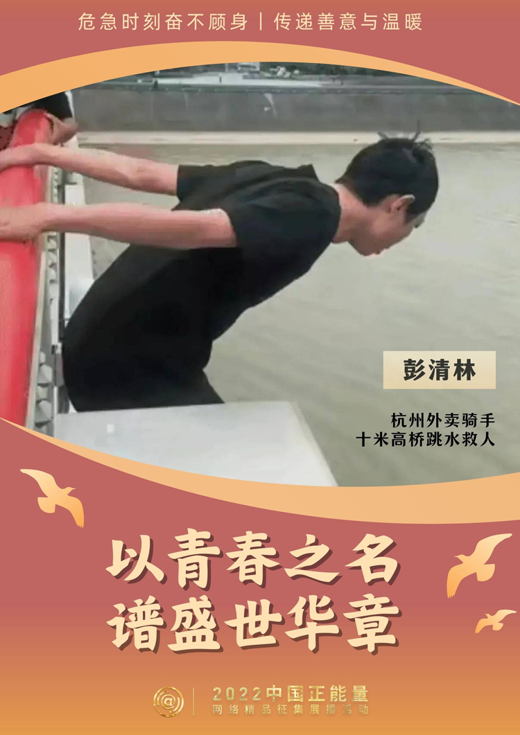 
北京同仁医院黄牛代挂号电话票贩子号贩子网上预约挂号,住院检查加快,【海报】以青春之名 谱盛世华章