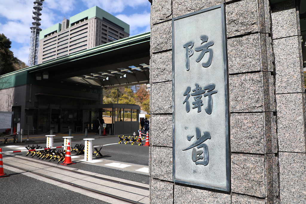 
北京积水潭医院黄牛代挂号电话票贩子号贩子网上预约挂号,住院检查加快,日本发新防卫白皮书渲染周边“安全威胁”，中韩批驳