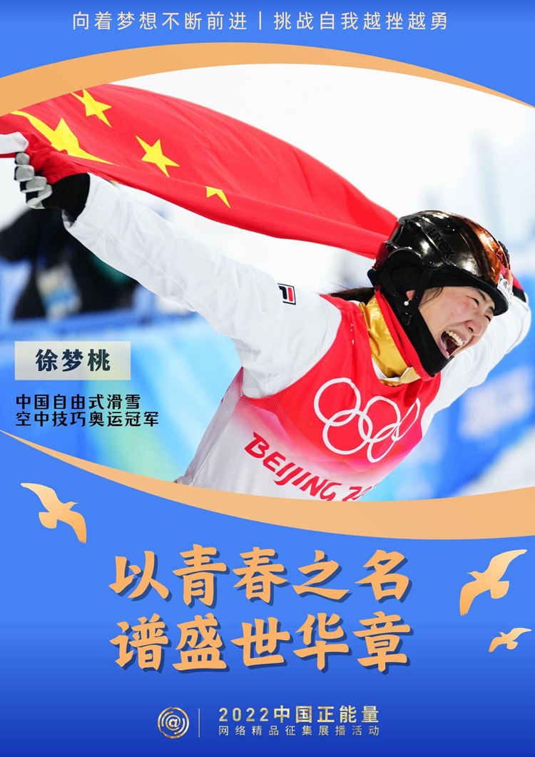 
北京同仁医院黄牛代挂号电话票贩子号贩子网上预约挂号,住院检查加快,【海报】以青春之名 谱盛世华章