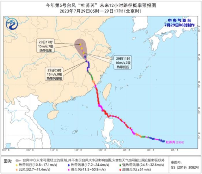 
南京各大医院黄牛代挂号电话票贩子号贩子网上预约挂号,住院检查加快,“杜苏芮”继续向北偏西方向移动 京津冀等地有强降雨