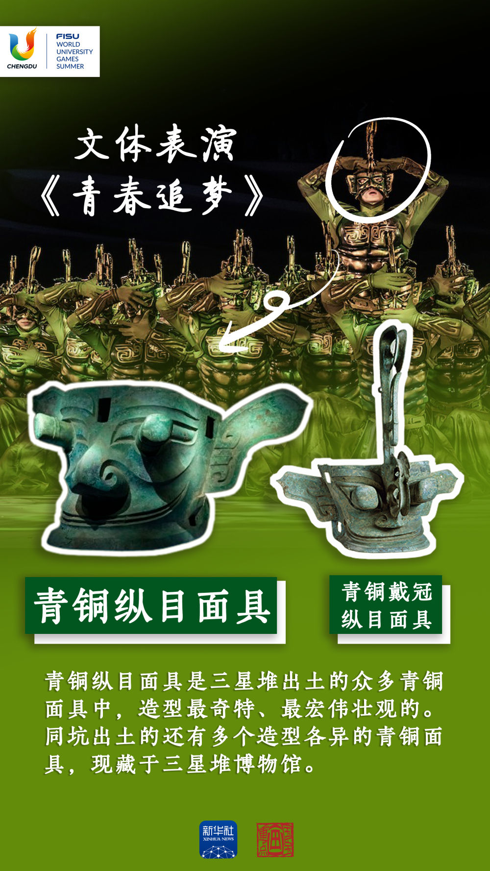 
北京各大医院黄牛代挂号电话票贩子号贩子网上预约挂号,住院检查加快,成都大运会｜开幕式上的这些巴蜀文化，你都get了吗？