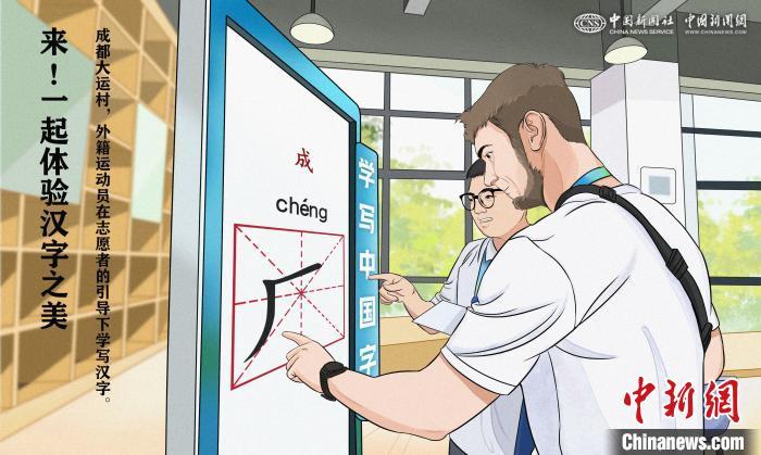 
浙江大学儿童医院黄牛代挂号电话票贩子号贩子网上预约挂号,住院检查加快,【漫话大运】来！一起体验汉字之美