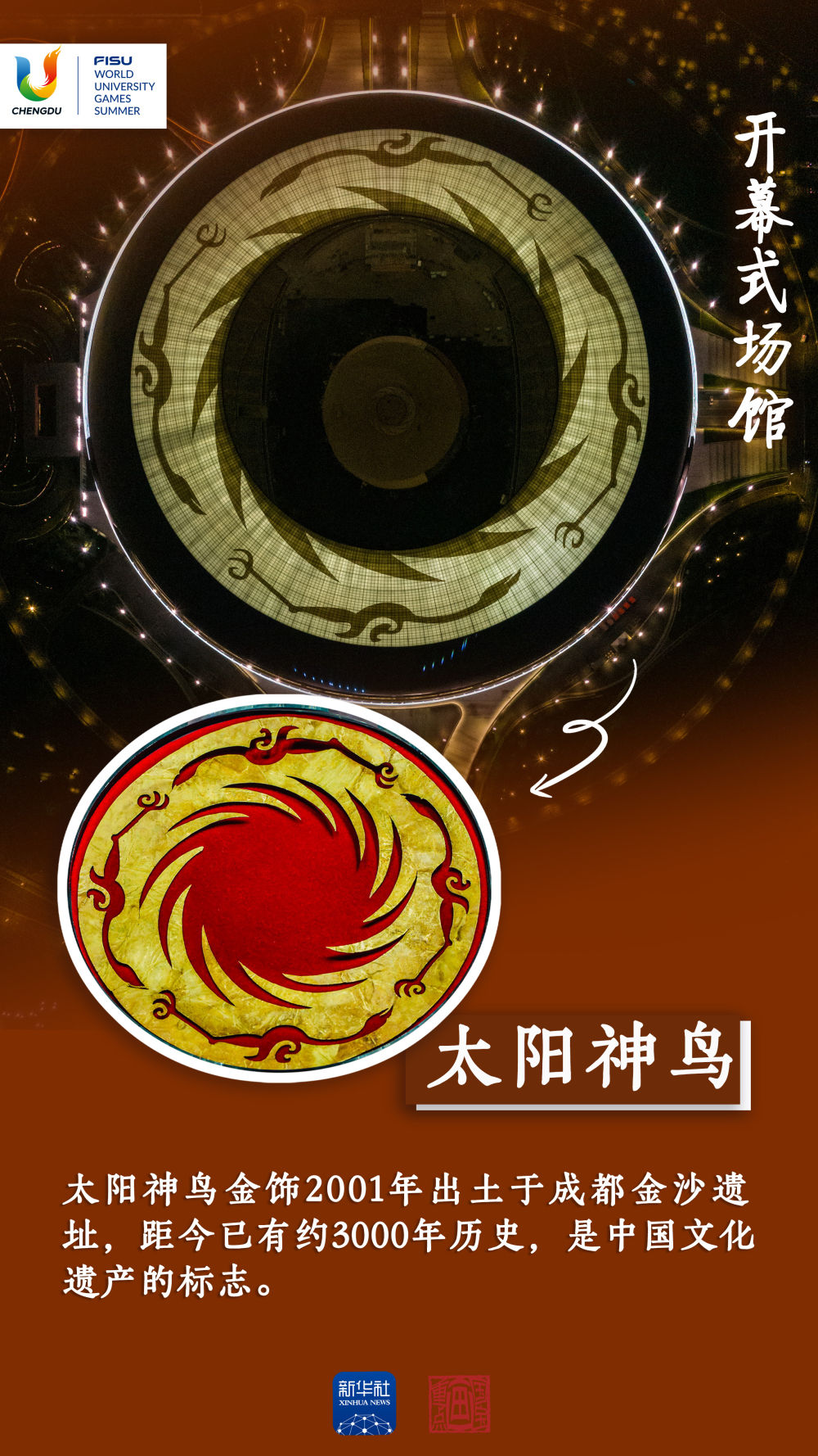 
北京各大医院黄牛代挂号电话票贩子号贩子网上预约挂号,住院检查加快,成都大运会｜开幕式上的这些巴蜀文化，你都get了吗？