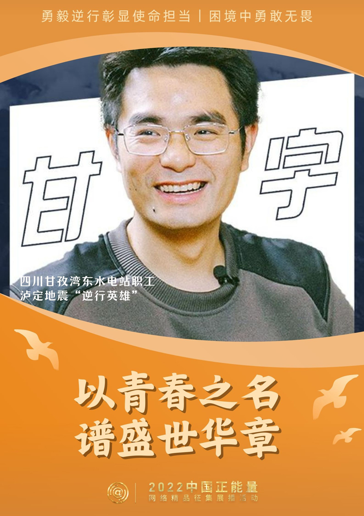 
北京同仁医院黄牛代挂号电话票贩子号贩子网上预约挂号,住院检查加快,【海报】以青春之名 谱盛世华章
