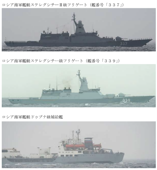 
北京同仁医院黄牛代挂号电话票贩子号贩子网上预约挂号,住院检查加快,中俄举行海上联合巡航，日本紧盯：中俄10艘军舰通过宗谷海峡