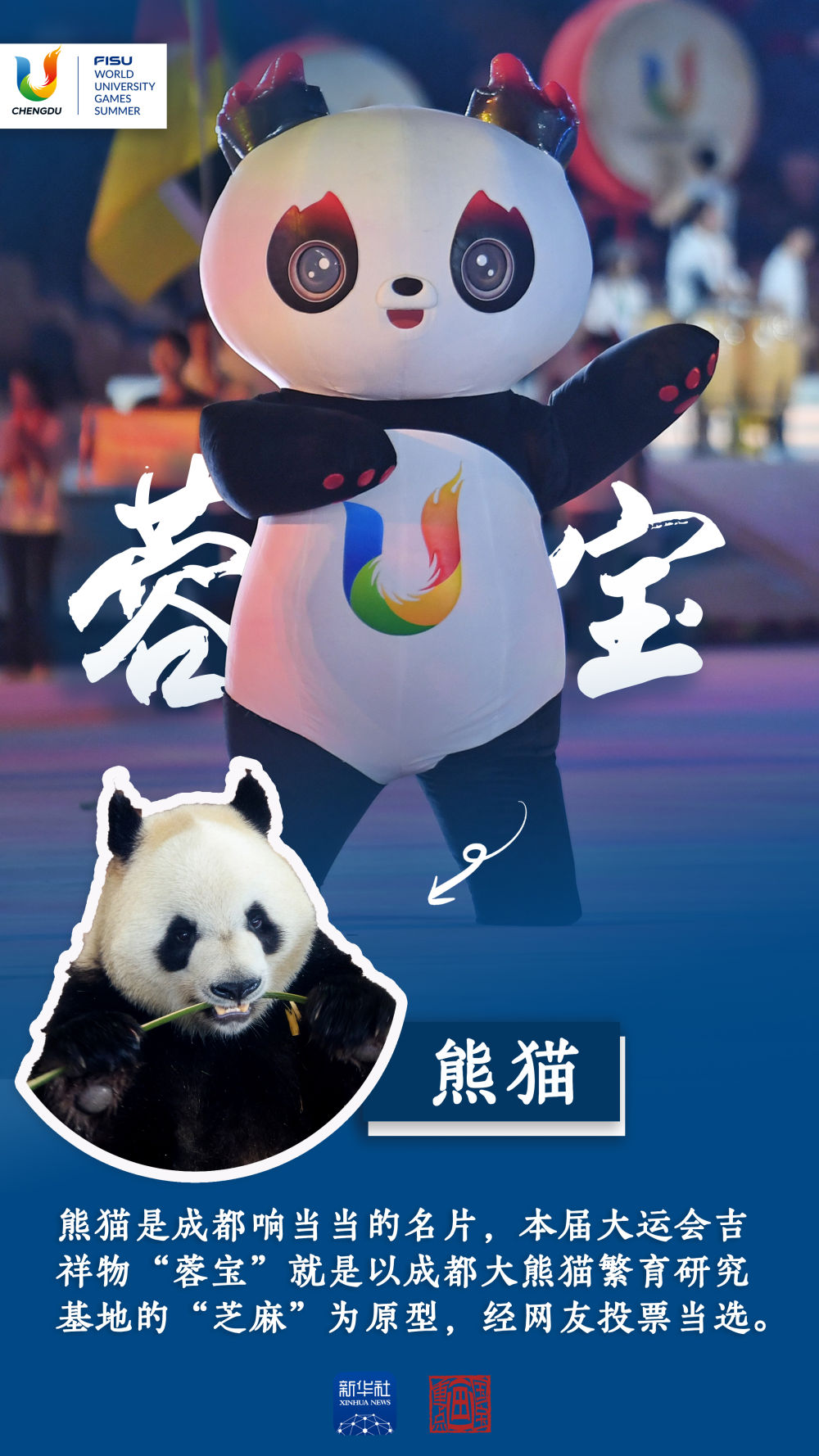 
北京各大医院黄牛代挂号电话票贩子号贩子网上预约挂号,住院检查加快,成都大运会｜开幕式上的这些巴蜀文化，你都get了吗？
