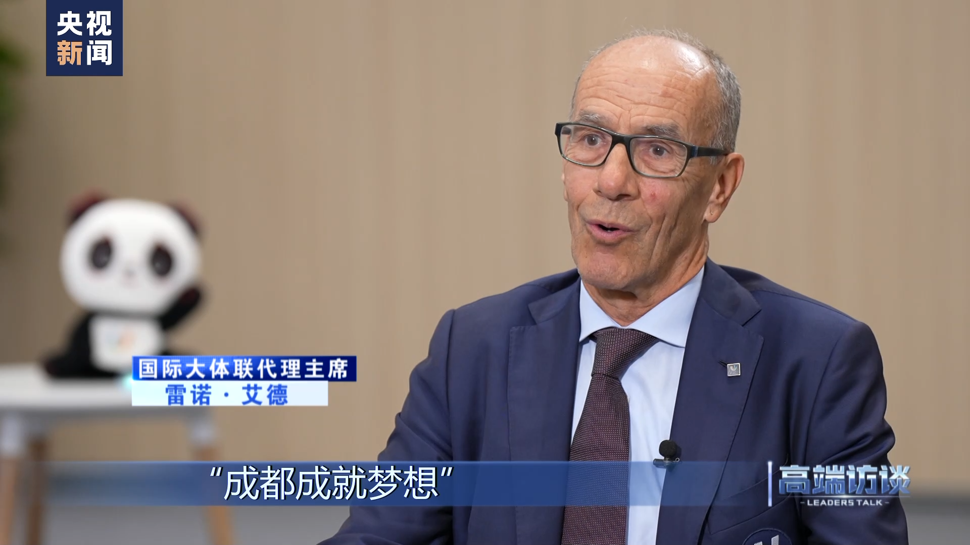
浙江大学妇产科医院黄牛代挂号电话票贩子号贩子网上预约挂号,住院检查加快,高端访谈丨专访国际大体联代理主席雷诺·艾德