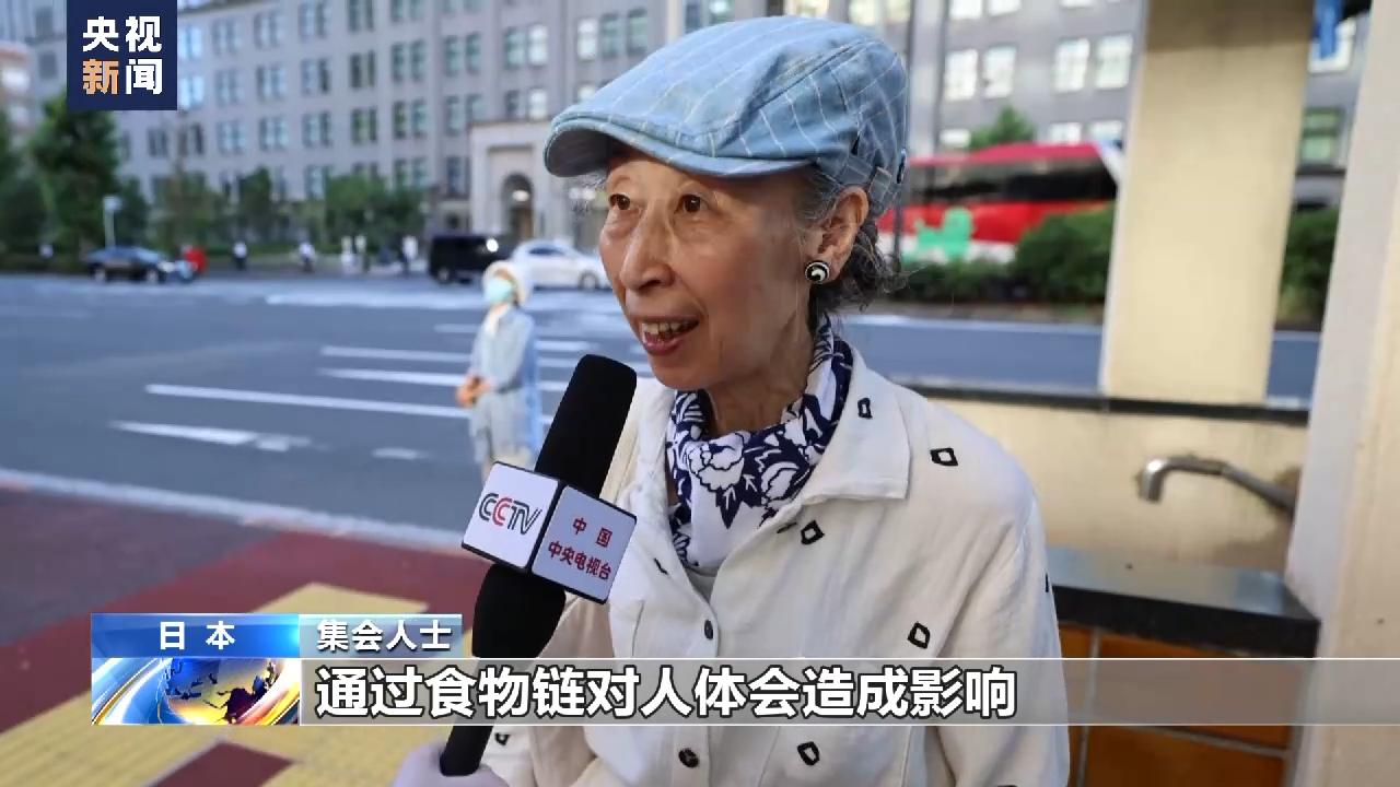 
南京脑科医院黄牛代挂号电话票贩子号贩子网上预约挂号,住院检查加快,日本民众再次集会反对核污染水排海