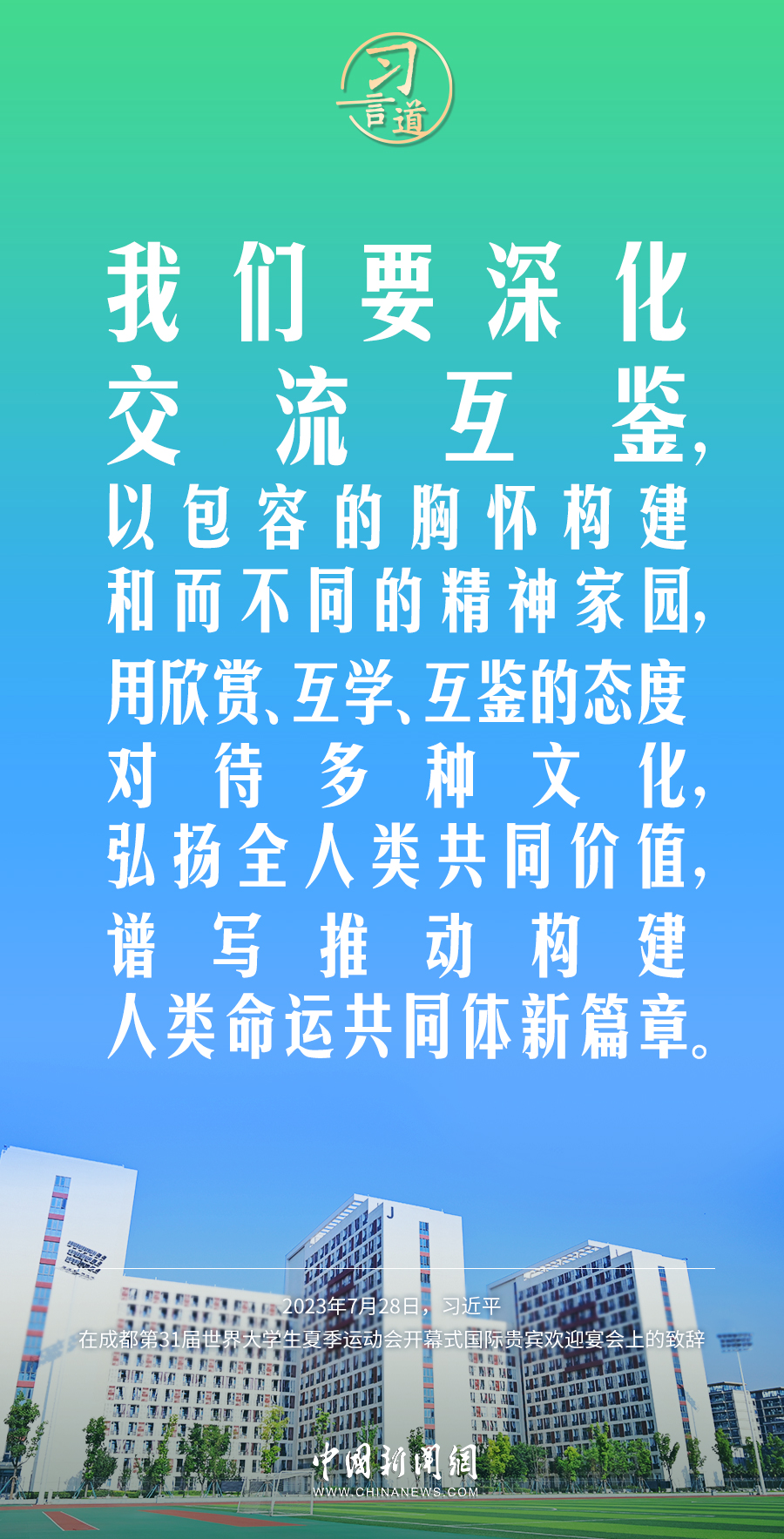 
首都医科大学附属北京胸科医院黄牛代挂号电话票贩子号贩子网上预约挂号,住院检查加快,【青春主场】习言道｜我们要携手世界青年